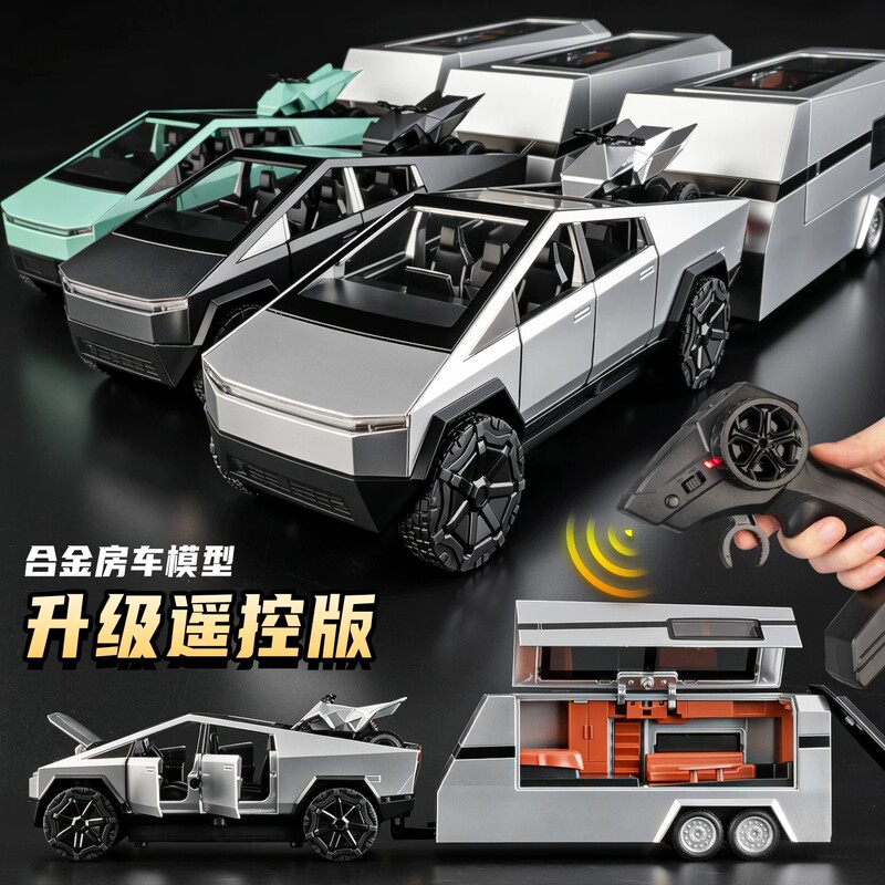 Tesla Pickup Truck with Rv Model 3 Alloy Professional Rc Remote Control Car Children's Toy High-Speed Drifting