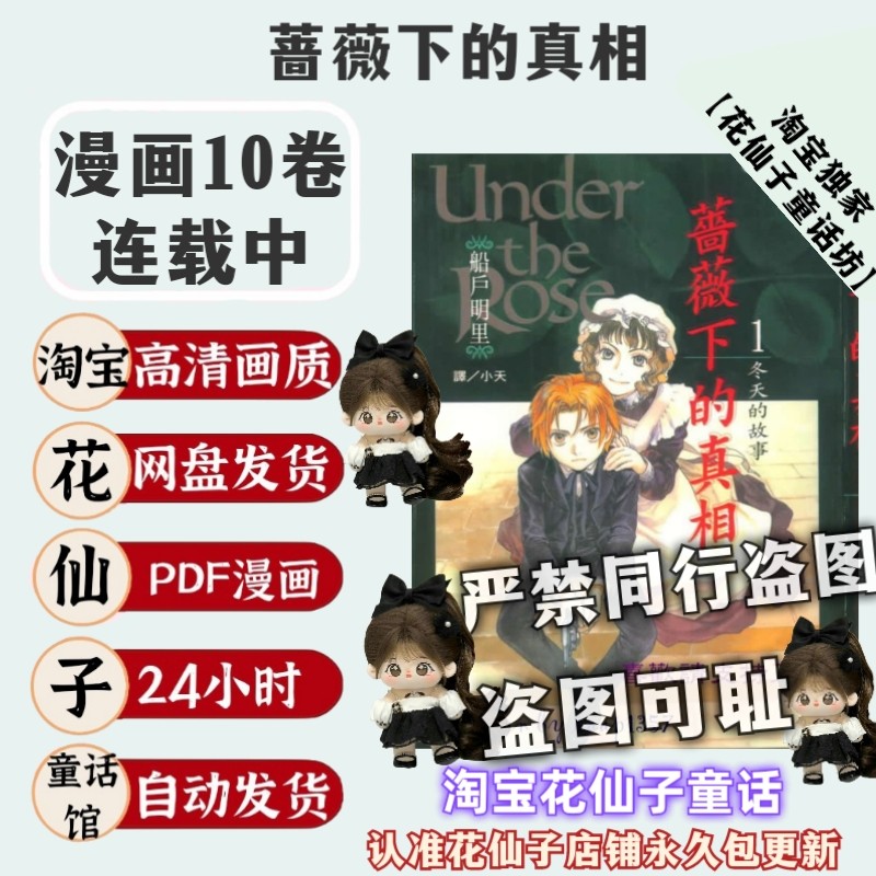42742 42742-1 TE正品:揭秘这款神秘配件背后的真相!-养殖标记笔-淘宝百科网