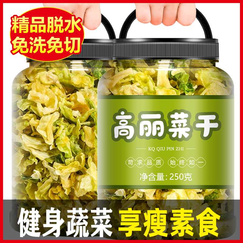 Dewater vegetables Gao Li Dried Rolls Core Foreign Cabbage Round cabbage White Head Vegetable Broccoli Hands Ripping Cabbage cabbage Cabbage Cabbage-Taobao