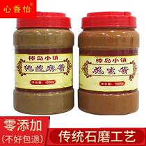 Pure sesame sauce authentic peanut butter black sesame sauce cold fried sauce hot dry noodles and cold skin special hot pot dipping sauce