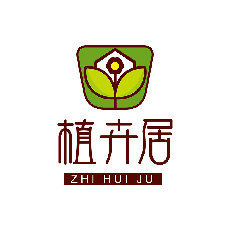 广州植卉居花盆店