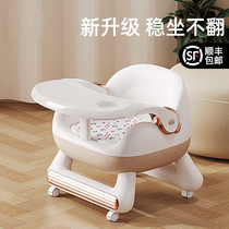 German UKB baby dining chair new multi-functional childrens calling chair household childrens eating removable dining plate chair