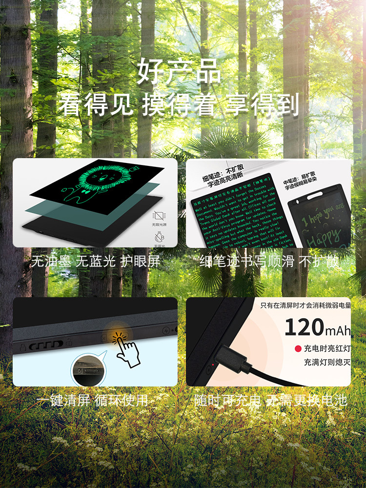 Full-Screen Fine Handwriting Lcd Writing Tablet A4 Notepad Electronic Writing Board Drawing Board Rechargeable Memo Draft Board