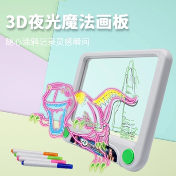 3D Fluorescent Drawing Board, Magical Luminous Stereo Writing Board, Graffiti Board, Light-Up Educational Kidsren's Drawing Board, Gift for Birthday
