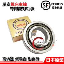 Imported angular contact bearings 7904 7905 7906 7907 P5 P4 A5 C AC B spindle bearings