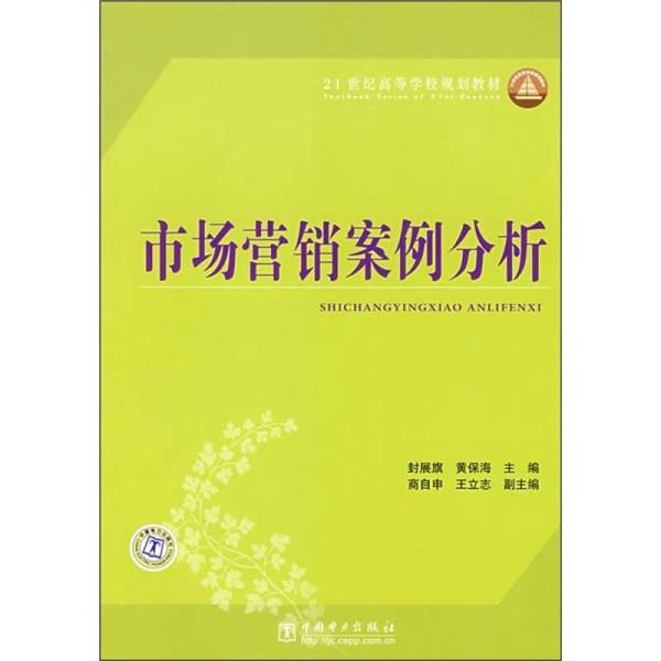 口碑网的营销模式：教科书般的商业案例，搞钱必看！