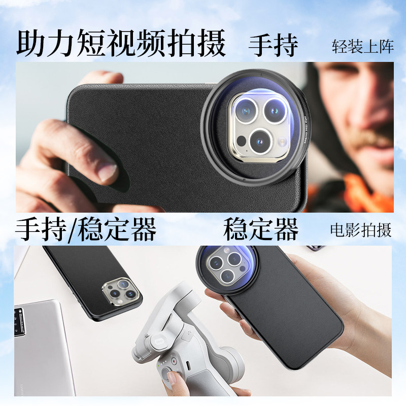 Pickogen Is Suitable for Apple 15 Pro Max Magnetic Phone Filter Protective Case iPhone 15 External Professional Photography Lens Set Polarizing Starlight Nd Light Reduction Gold Brushed Black Soft Lens