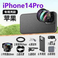 Apple, объектив, iPhone14, iPhone14 Pro, 60мм
