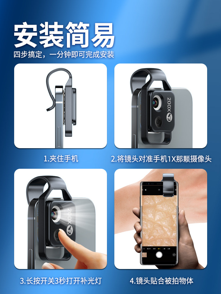 Pickogen Mobile Phone Microscope Lens 200X High-Definition Magnifying Glass for Professional Photography of Diamonds, Waist Codes, Porcelain, Antiques, Jewelry, and Luxury Goods, Specialized Super Macro Suitable for Apple and Huawei