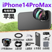 Apple, объектив, iPhone14, 60мм, 14promax