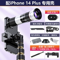 Apple, объектив, iPhone14, 500мм, 14plus