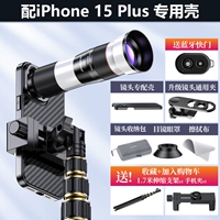 Apple, объектив, iPhone15, 500мм, 15plus