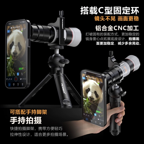 PICKOGEN Apple, мобильный телефон, профессиональный объектив, телескоп для рыбалки, совместимый iPhone15 ProMax