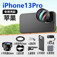 Apple, объектив, iPhone13, iPhone13 Pro, 60мм