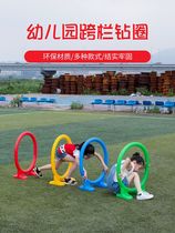 幼儿园跨栏儿童钻山洞拱形门塑料钻洞钻圈感统训练器材活动玩具