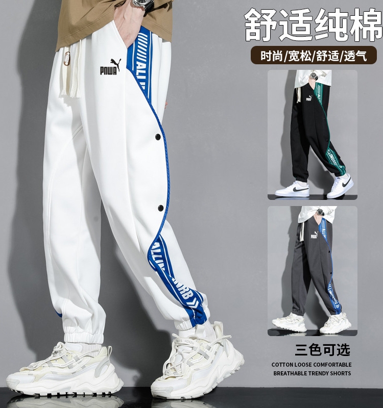 【 90% off Special Zone 】Outlet | Men's Youth Sports Pants Spring and Autumn Trendy Brand Jogger Casual Long Pants