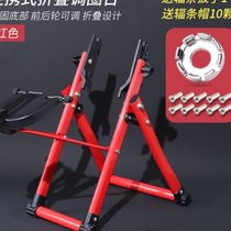 New ring spoke hundred adjustment correction portable Keele u hub rim tool spoke mountain bike platform