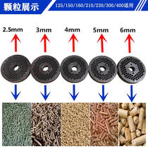 Feed Grain Machine Millstones 125150160210230260300400 Pelletizer Accessories Press Disc