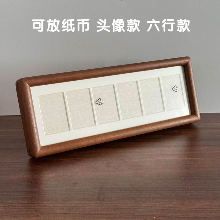 Solid Wood Mortise and Tenon Picture Frame, Good Luck and Wealth Decorative Painting, Six-Frame Set, Tabletop Display, Gift for Relatives, Friends, and Besties