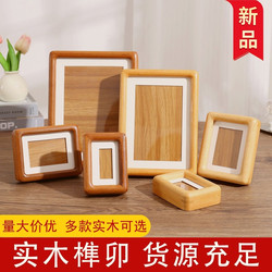 Classy solid wood mortise and tenon photo frame walnut teak 3456 inch A4 empty frame table Wall square frame wholesale