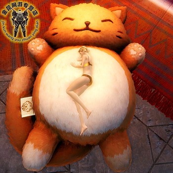 Jin Kun Guild Wars 2 ບ່ອນນັ່ງ Meow ທີ່ສະດວກສະບາຍ (ທຸກເວທີ)