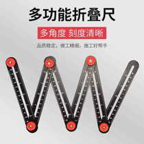 Multifunctional folding ruler aluminum alloy six-fold ruler woodworking hexagonal ruler section measuring ruler tile opening universal locator