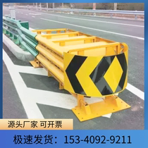 Bifurcation safety TBTSTA level crash pad guardrail highway guide crash pad highway tunnel entrance