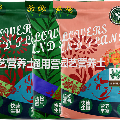 花壤辞