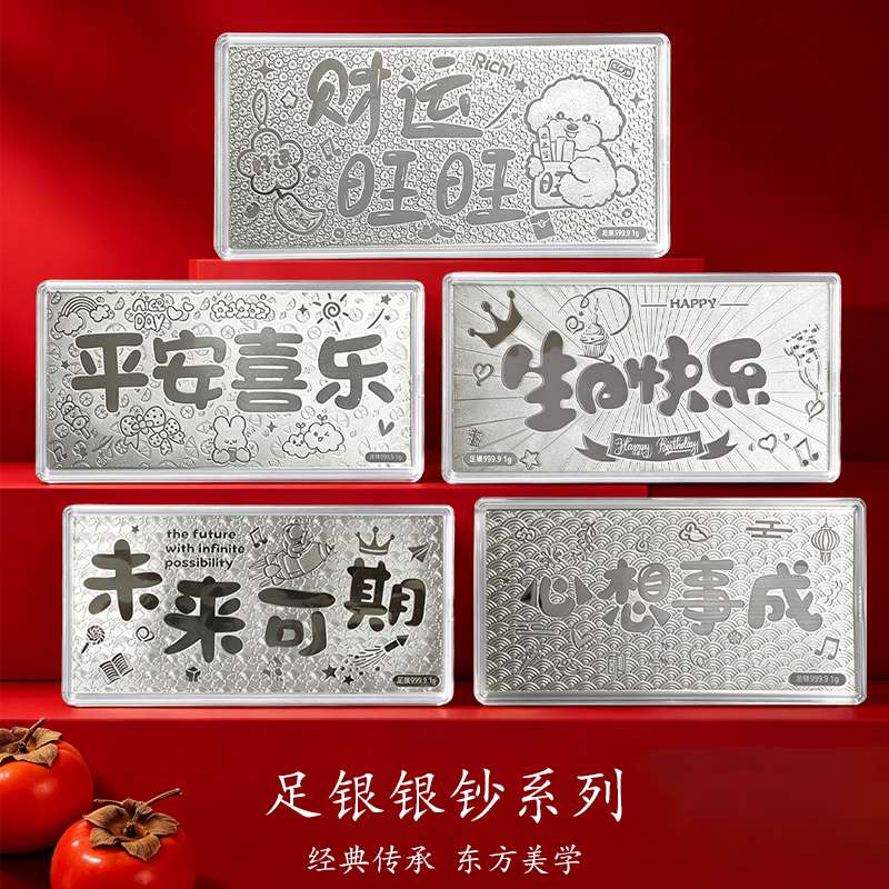 Jinyi Jewelry Good Luck Happy Birthday All Wishes Come True Peace and Joy Silver Banknote 520 Holiday Gift for Girlfriend Jinyi Jewelry Good Luck Happy Birthday All Wishes Come True Peace and Joy Silver Banknote 520 Holiday Gift for Girlfriend