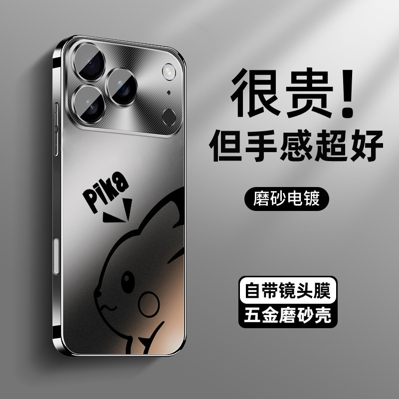 Pikachu-Themed Phone Case for Apple 17 Pro Max, New Model iPhone 16 Matte Finish, Includes Lens Protector for 15, Black Air Gradient for 14, Full Protection Anti-Drop Case for 13, Cute for 12, High-End Feel for 11, Plus Pikachu-Themed Phone Case for Apple 17 Pro Max, New Model iPhone 16 Matte Finish, Includes Lens Protector for 15, Black Air Gradient for 14, Full Protection Anti-Drop Case for 13, Cute for 12, High-End Feel for 11, Plus