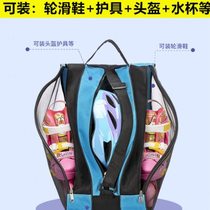 High-end roller skate storage bag childrens roller skating bag special backpack for skates large capacity skating and roller skate storage