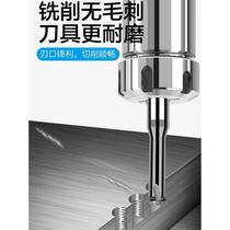 65 degree tungsten steel alloy machining center thread milling cutter single tooth three teeth full tooth T-type milling cutter M2M3M4M5M6