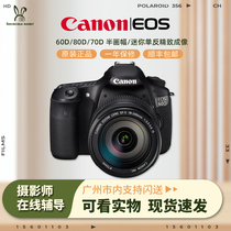 Canon Canon 60d 60d 80D 70D 70D высококлассный однокамерный фотоаппарат Профессиональный класс HD цифровой фотоаппарат