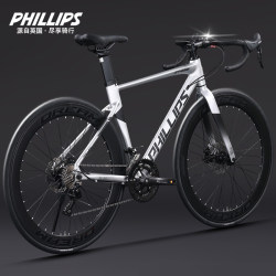 Philip Road Bike Men's Adult Cycling Bicycle Racing Women's Model with Curved Flat Handlebars Entry-Level Student