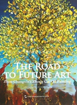 Future Art Road: Zhou Changxin’s Heavy Color Oil Painting (English Version) Written by Lv Guoying Painted by Zhou Changxin