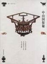 Exploring the Secrets of Zhongshan Kingdom Yanzhao Culture Series Wang Sufang Hebei Education Press 9787543448315
