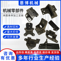 Manufacturer processing hardware tools precision castings engine supports mechanical equipment accessories cast iron parts steel castings