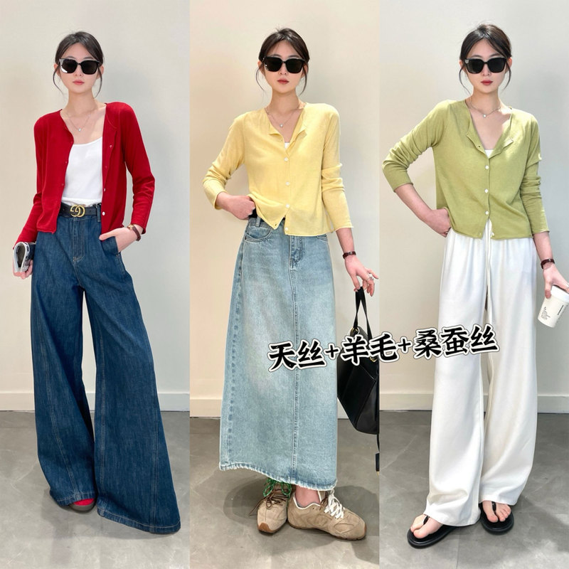 Zhiyu in Stock! Tencel + Wool + Mulberry Silk Sweater, Rolled Edge Round Neck Short Wool Knit Cardigan Zhiyu in Stock! Tencel + Wool + Mulberry Silk Sweater, Rolled Edge Round Neck Short Wool Knit Cardigan