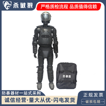 Anti-riot clothing full-body anti-riot armor armor anti-knife anti-cutting anti-tough anti-terrorism ready-made suit