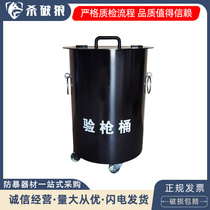 Gun inspection barrel bulletproof gun inspection barrel carbon steel explosion-proof barrel bulletproof gun inspection barrel bulletproof gun inspection barrel bomb retractor
