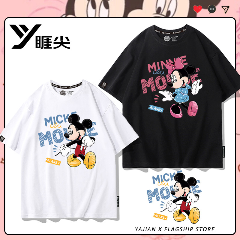 Cartoon Mickey Mouse Merchandise T-Shirt Men's Short-Sleeved Summer Cartoon Animation Mickey and Minnie Letter Couple Loose Clothing