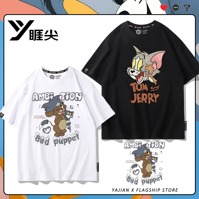 Tom and Jerry Collaboration Short-Sleeve T-Shirt for Men, Summer Cartoon Animation Jerry and Tom American-Style Quick-Drying Trendy Clothing