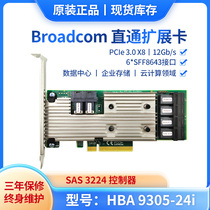 LSI 9305-24i SAS3224 Hard Disk Expansion Card HBA 12Gb 24 24 05-25699-00 boxed for three years