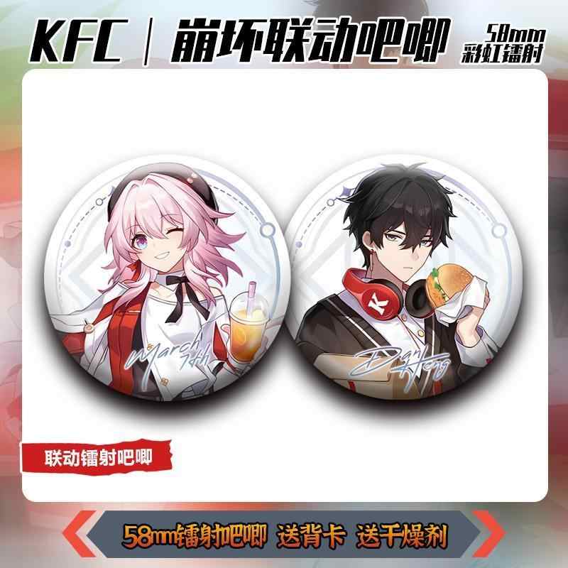 崩坏星穹铁道三月七- Top 1000件崩坏星穹铁道三月七- 2025年12月更新