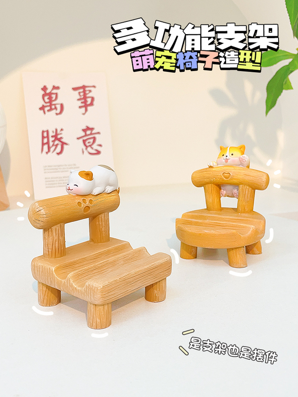 Cute Pet Phone Stand, Desktop Stool, Creative Ornament, iPad Tablet Chair Support Stand, Kitten Office Desk Lazy Phone Holder, Universal Multi-Functional Binge-Watching Gadget