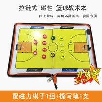 Tairigg Football Tactical Board Zip-Style Magnetic Combat Board Basketball Tactical Sand Disc Coaching Staff with chess
