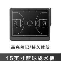 Qiuqiao basketball tactical board 15-inch football and rugby coach demonstration command game training sports writing board