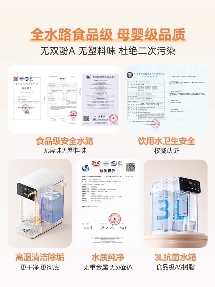 Bear Instant Hot Water Dispenser for Home Use, Desktop Small Water Purifier, 2025 New Model, Direct Drinking and Heating All-In-One Machine