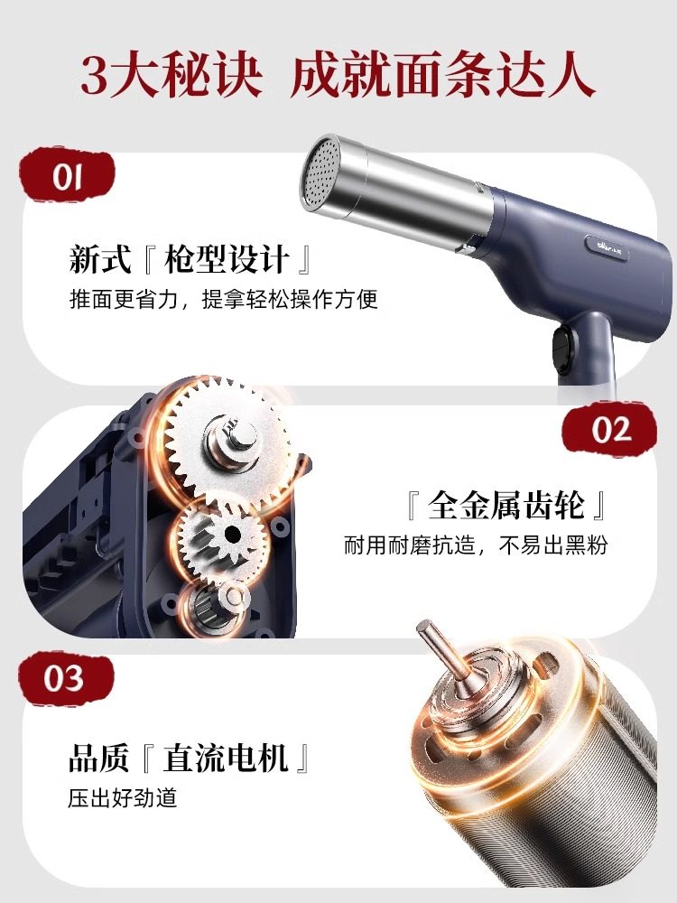 Bear Brand Noodle Maker, Household Fully Automatic Handheld Noodle Press, Small Electric Noodle Machine, Dough Mixer, Cooking Machine, Food Processor