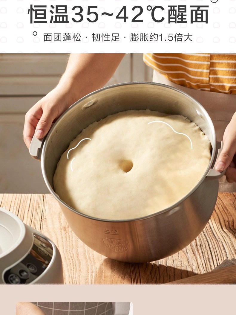Bear Dough Mixer, Multifunctional Home Chef Machine, 7L Large Capacity, Microcomputer Control, Fully Automatic Constant Temperature Dough Proofing